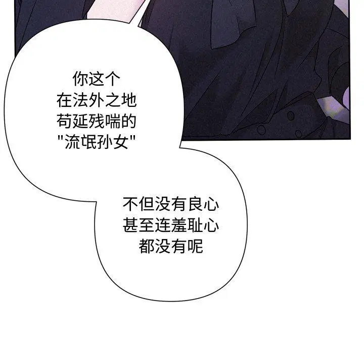 第40話