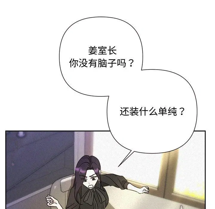 第40話