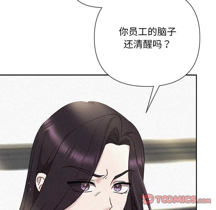 第40話