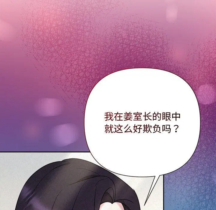 第40話