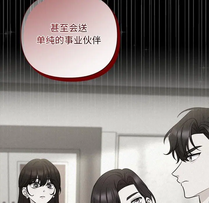 第40話