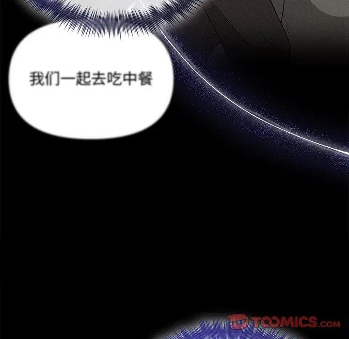 第40話