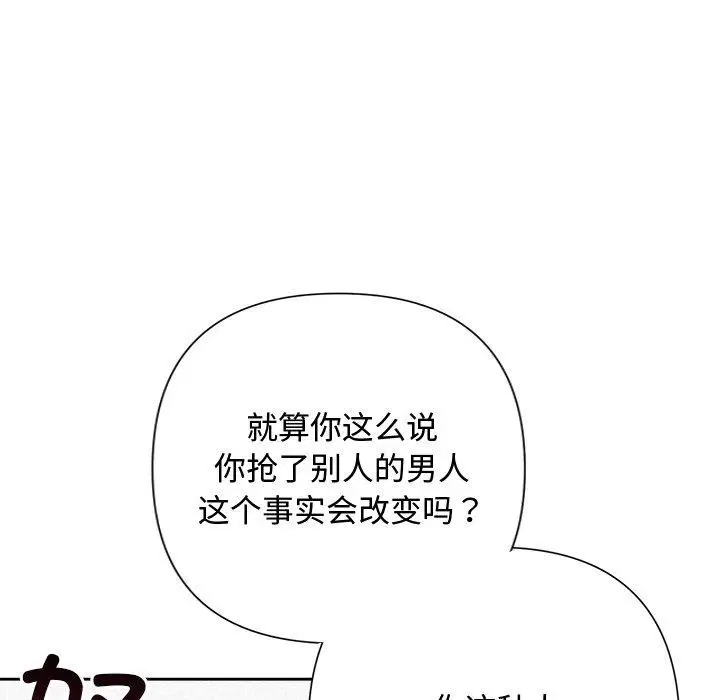 第40話
