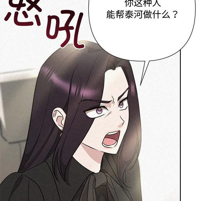 第40話