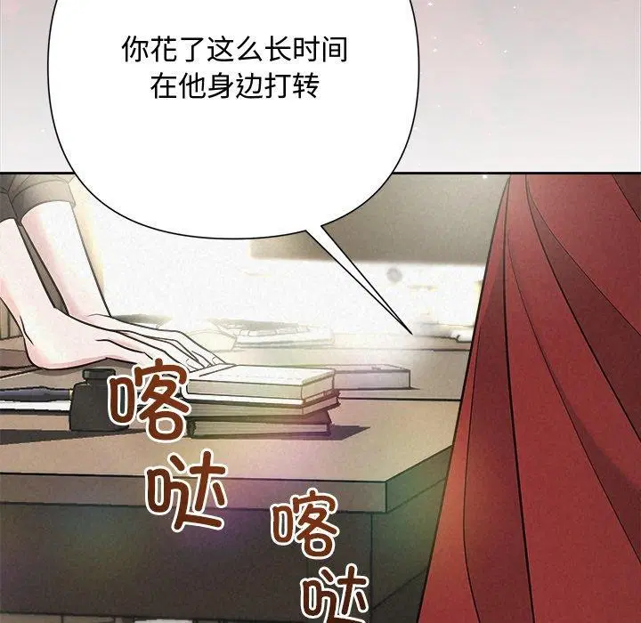 第40話
