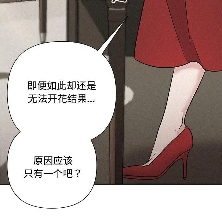 第40話