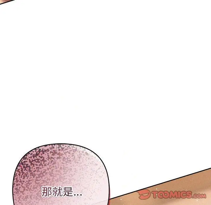 第40話