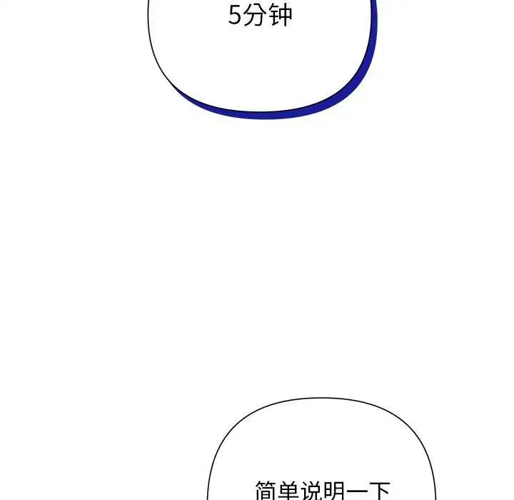 第40話