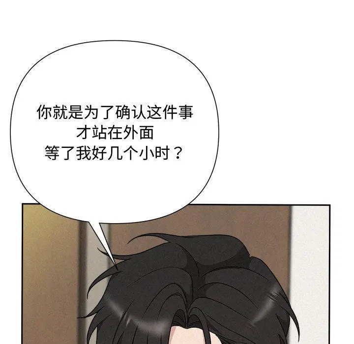 第40話
