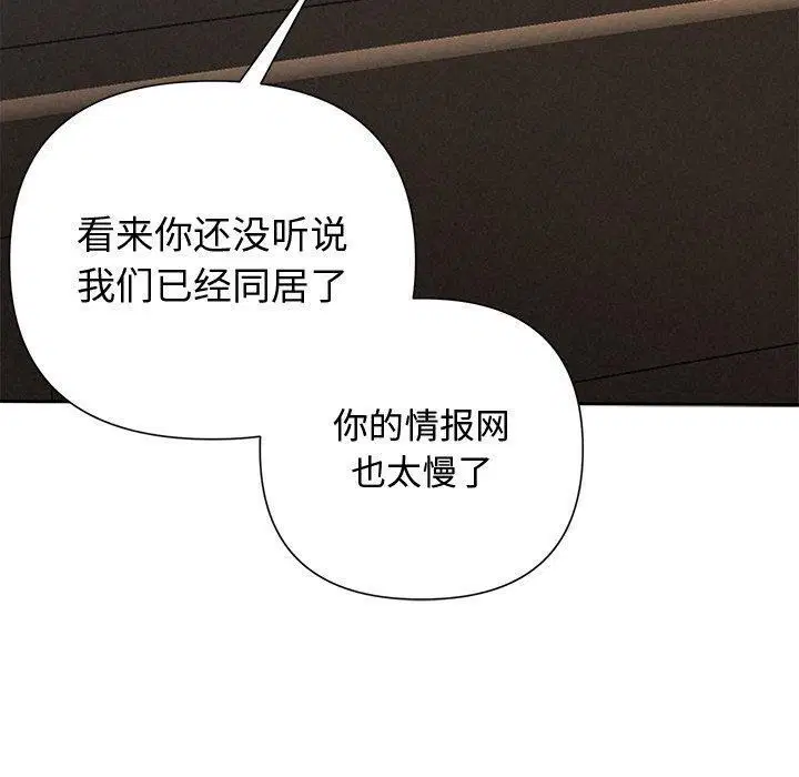 第40話
