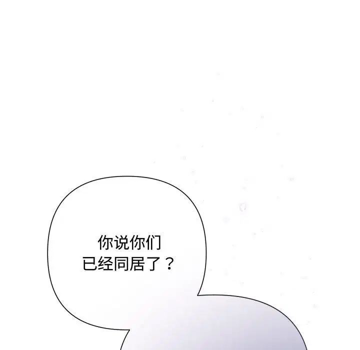 第40話