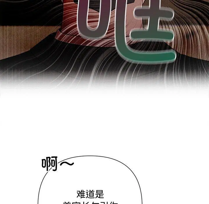 第40話