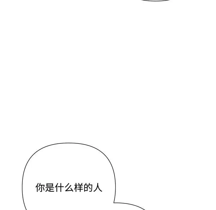 第40話