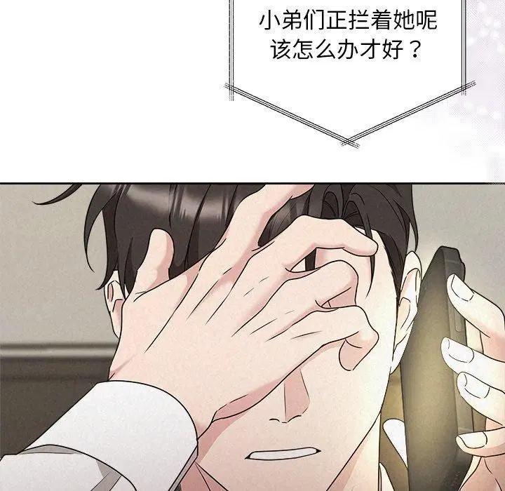 第40話
