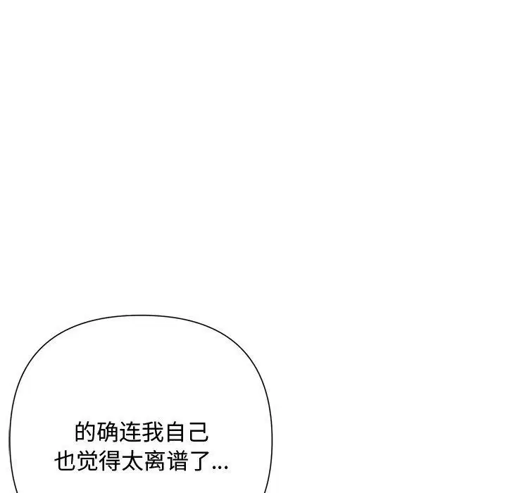 第40話