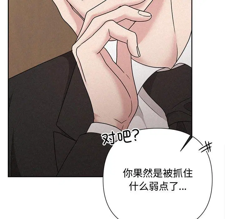 第40話