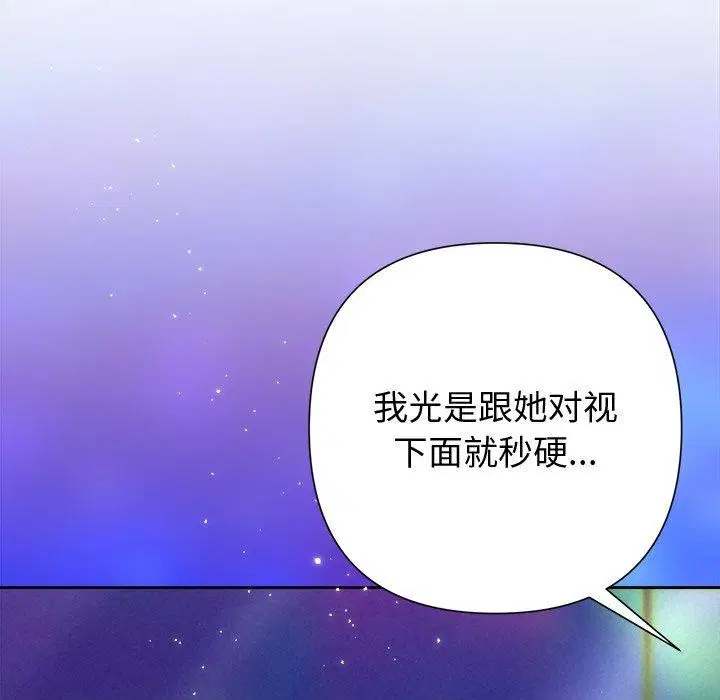 第40話