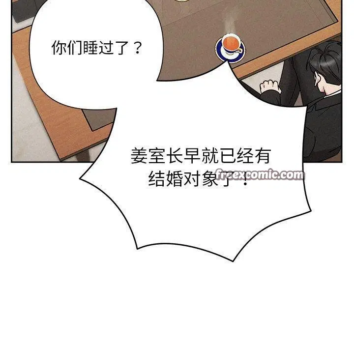 第40話
