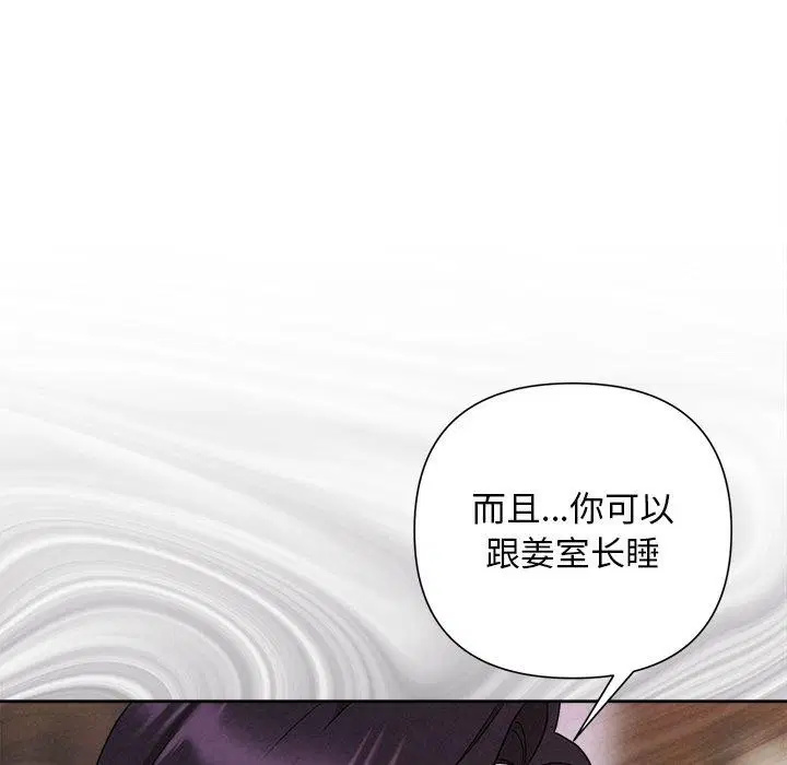 第40話