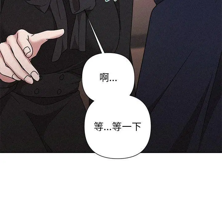 第40話