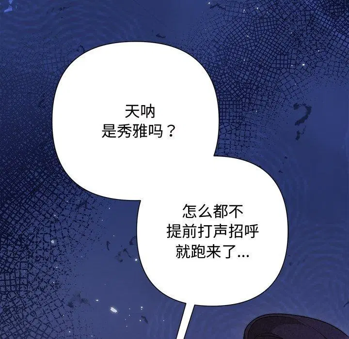 第40話