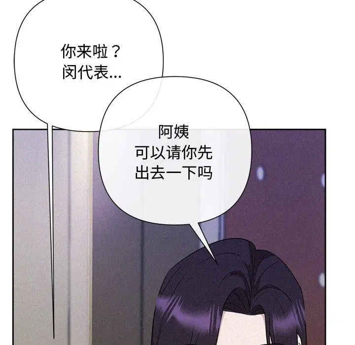 第40話