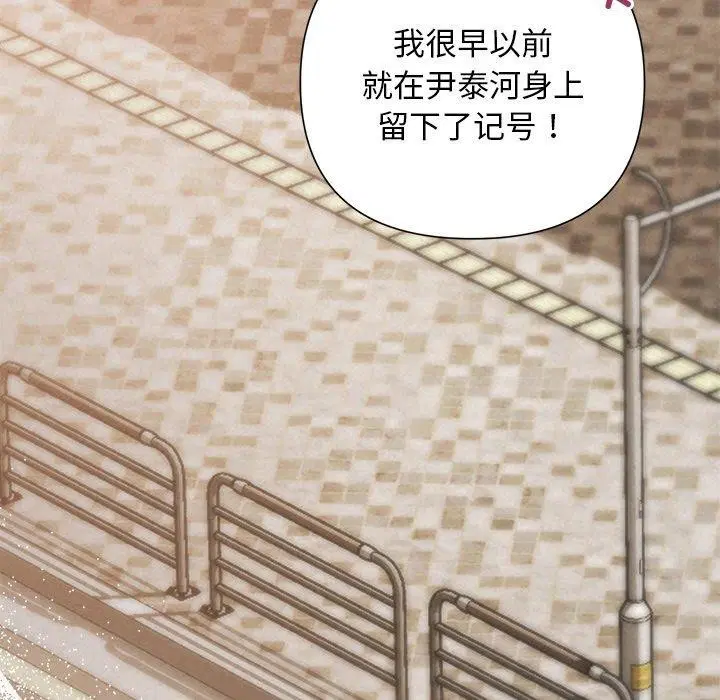 第41話