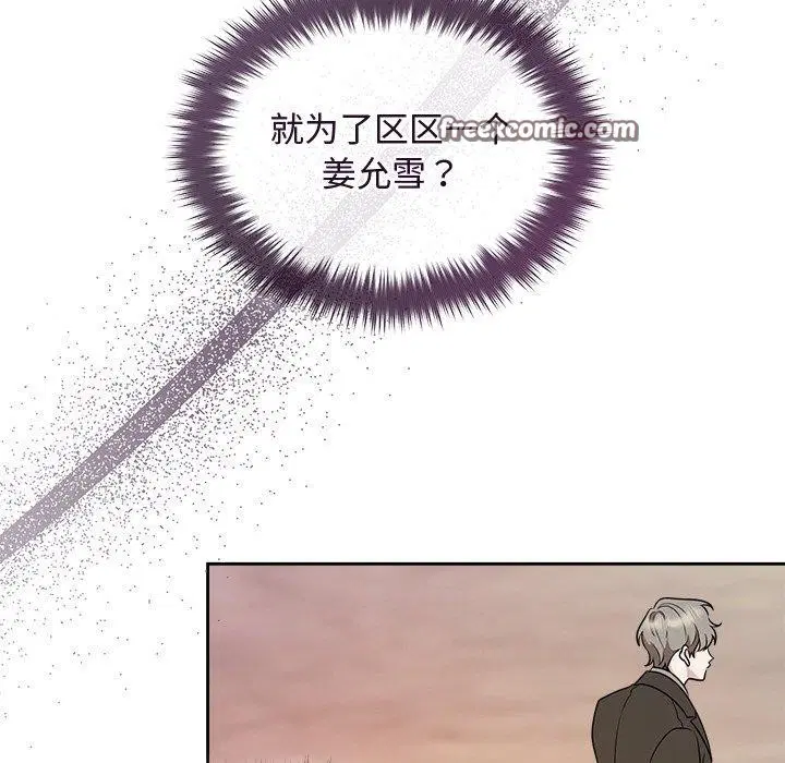第41話