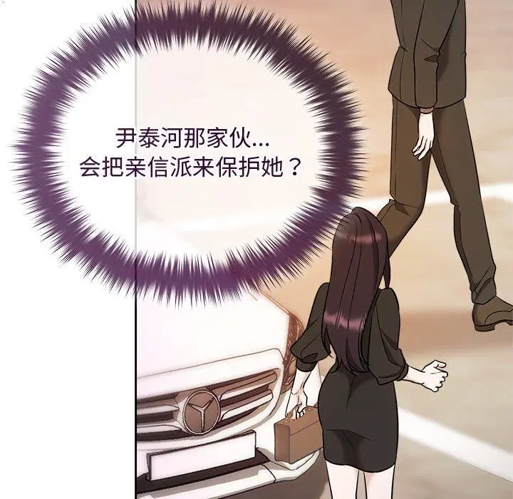 第41話