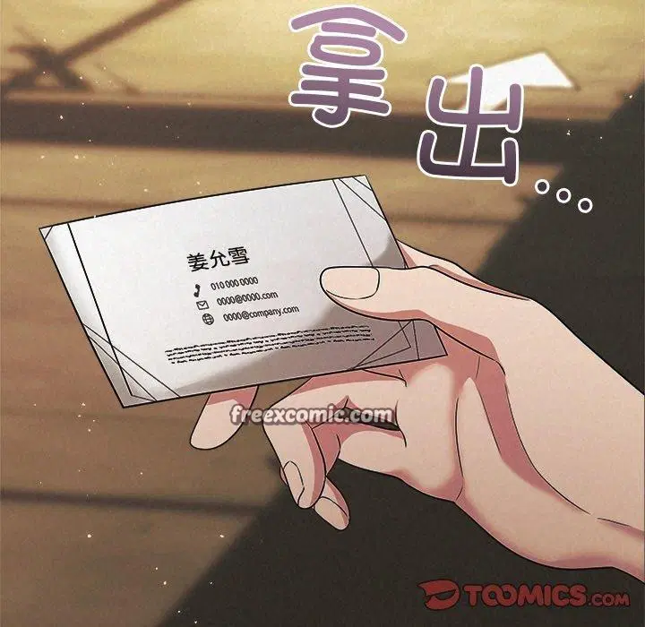 第41話