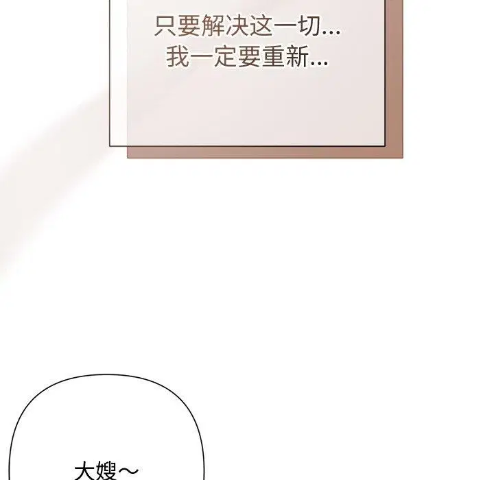 第41話
