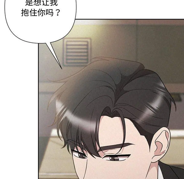 第41話