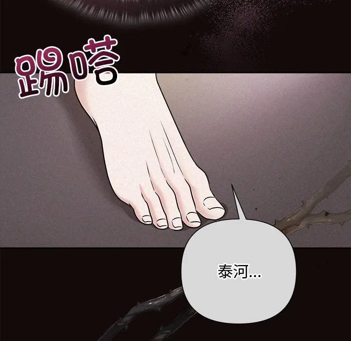 第41話
