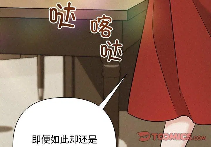 第41話