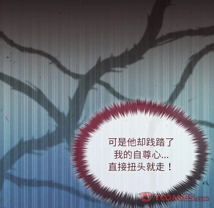 第41話