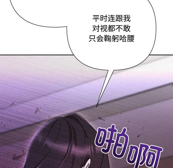 第41話