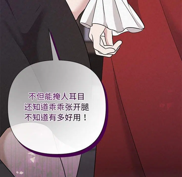 第41話