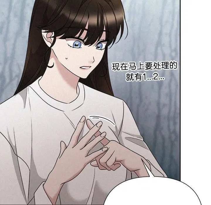 第42話