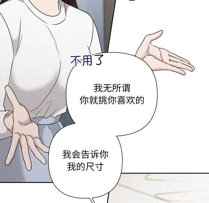 第42話
