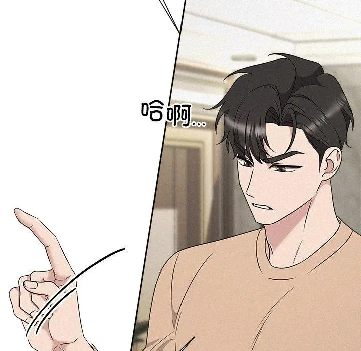 第42話
