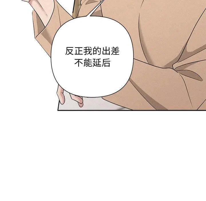 第42話