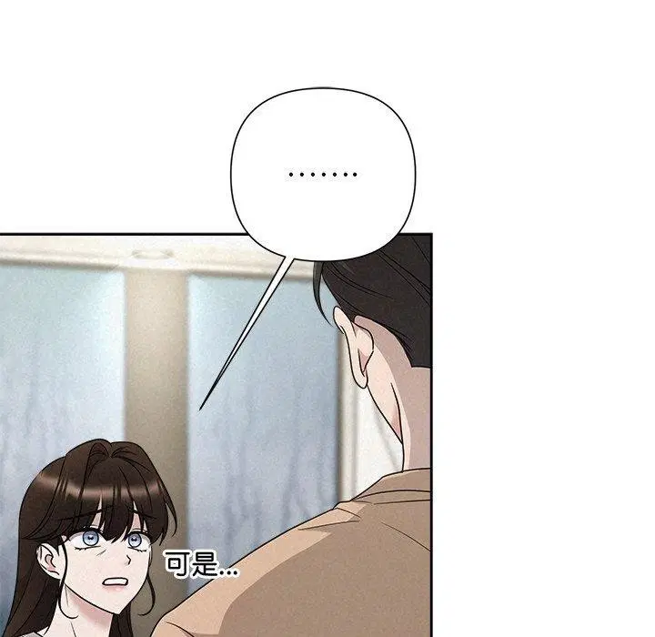 第42話