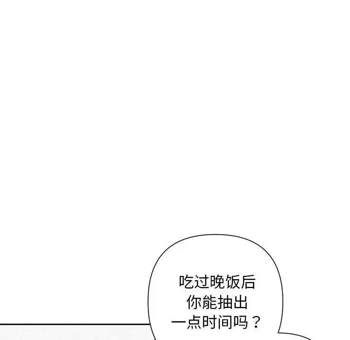 第42話