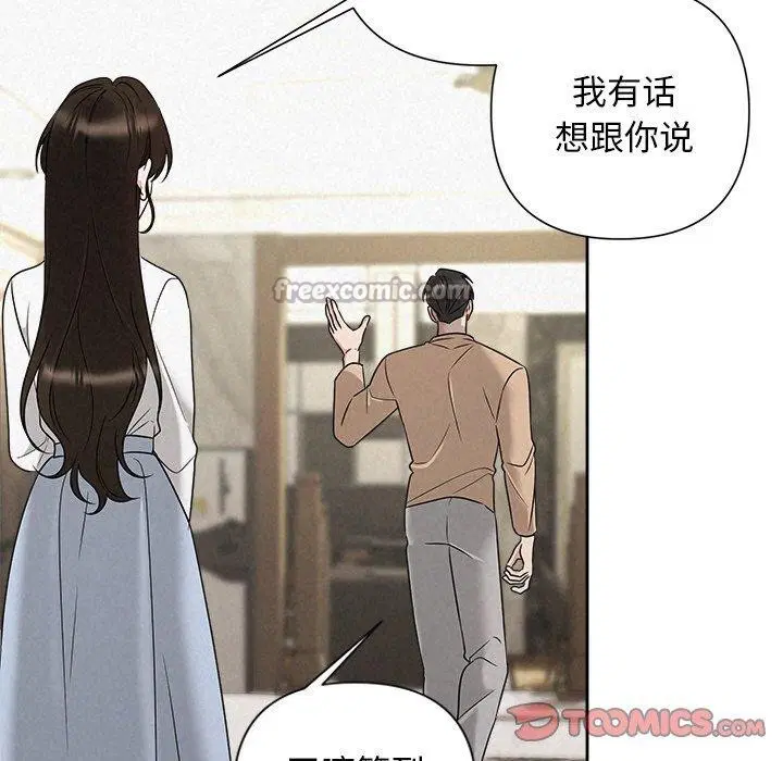 第42話