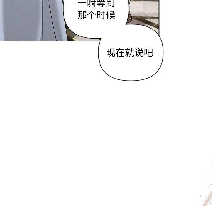 第42話