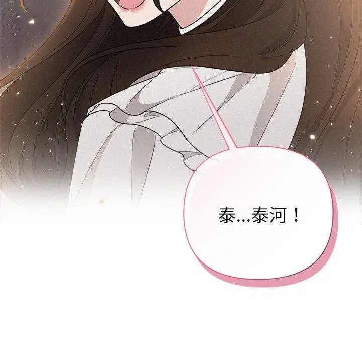 第42話