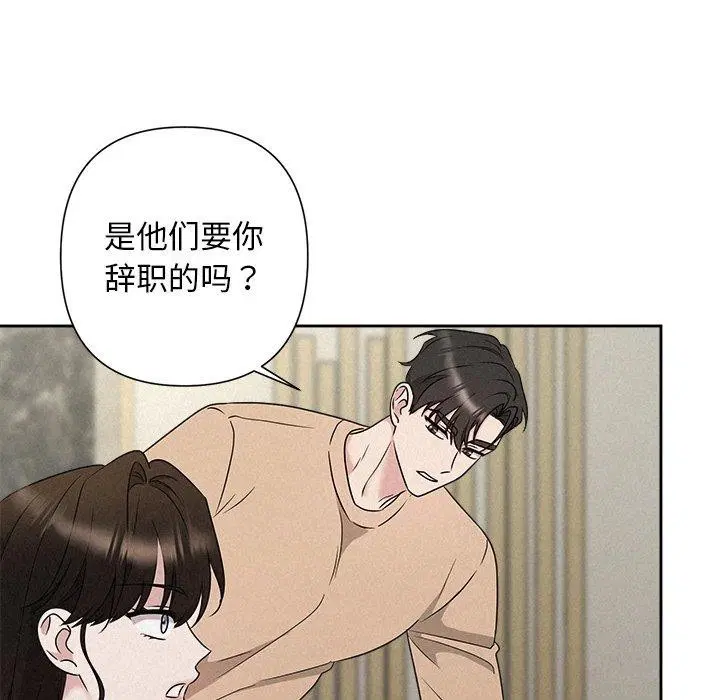 第42話