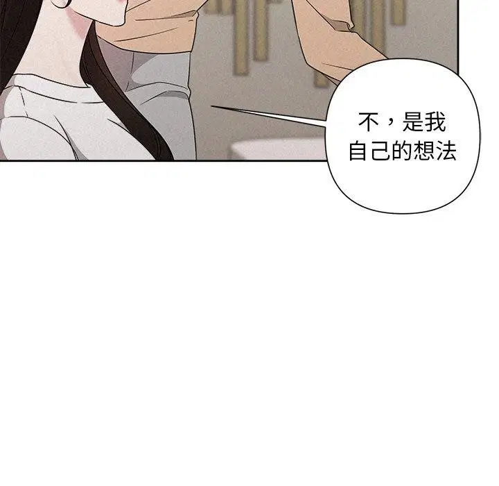 第42話