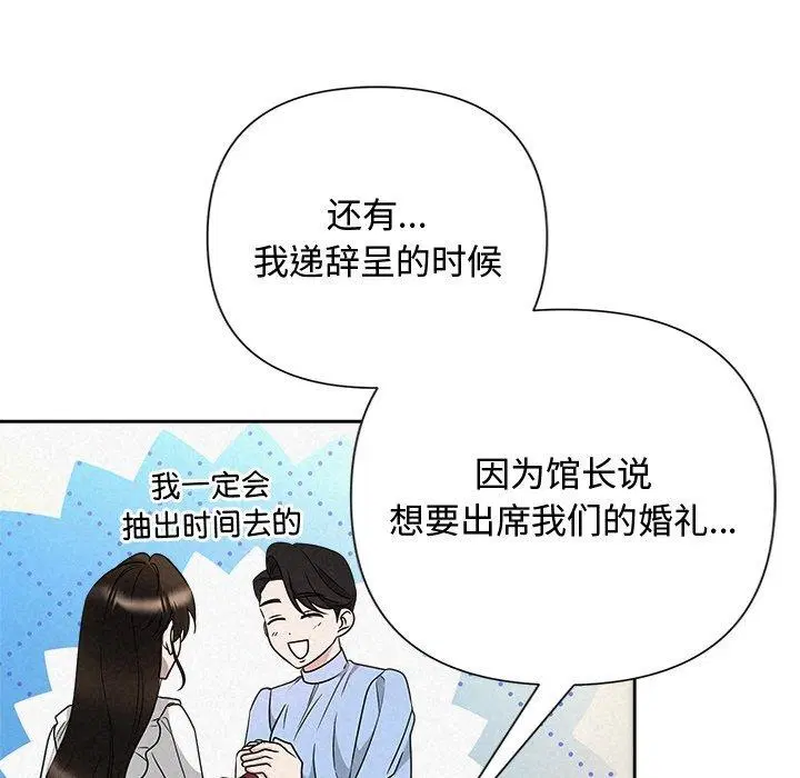 第42話