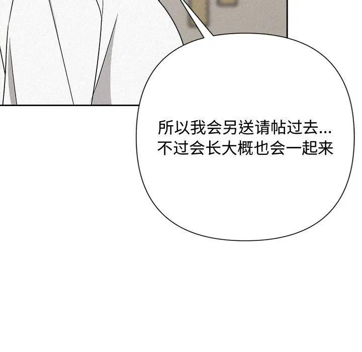 第42話